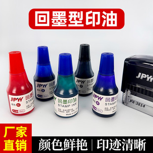 ���iӡ��īӡ�­h������ӡ��25ml�t���{�G�ϏS�һ�īӡ�Ͷ�ɫ���x