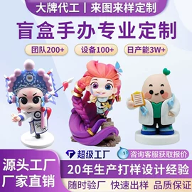 树脂工艺品;搪胶公仔;手机支架