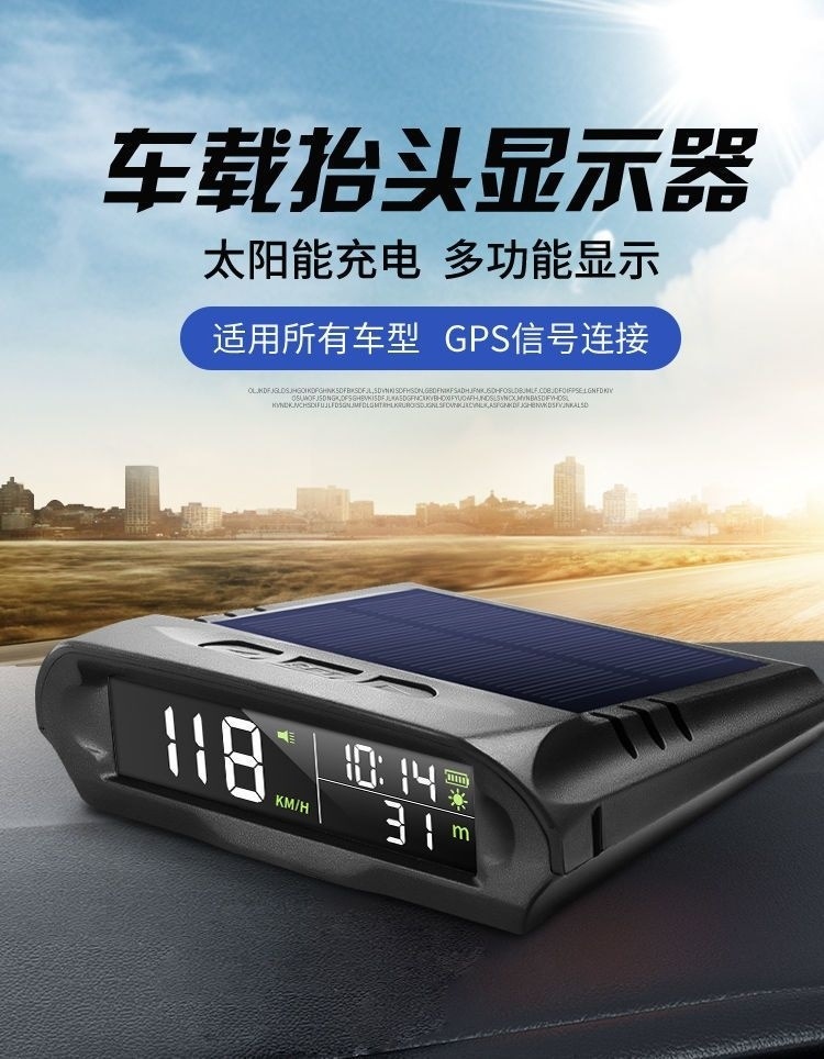 Ejv car HUD head-up display car universal solar wireless GPS vehicle speed altitude time overspeed report