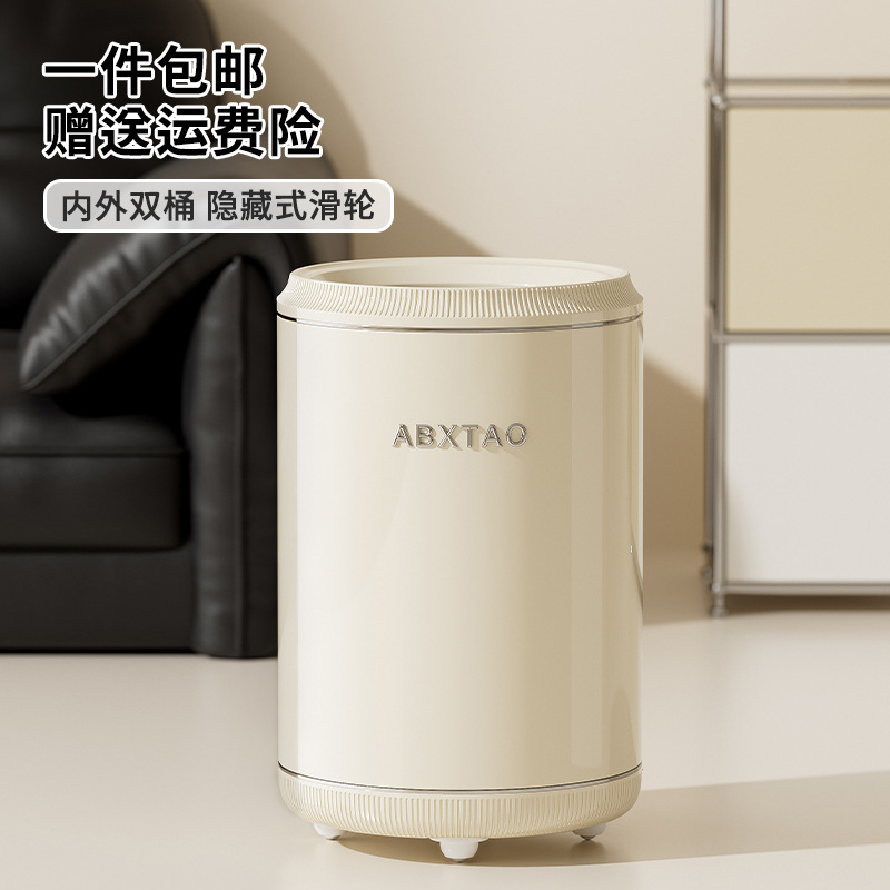 垃圾桶家用客厅卧室高级感多功能大号大容量带滑轮双层塑料垃圾筒|undefined