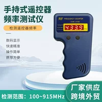 无线遥控检测遥控器频率检测仪-1688采购百科