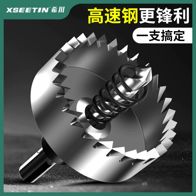 Металлическая сверхскоростная стальная сверхскоростная стальная дрель для открывания отверстий, 20 расширителей для сверления из сплава, прочная