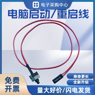 ��X�C�䰴�o�_�C�Iһ�I�������C�_�P���؆����L��POWER/RESET�I