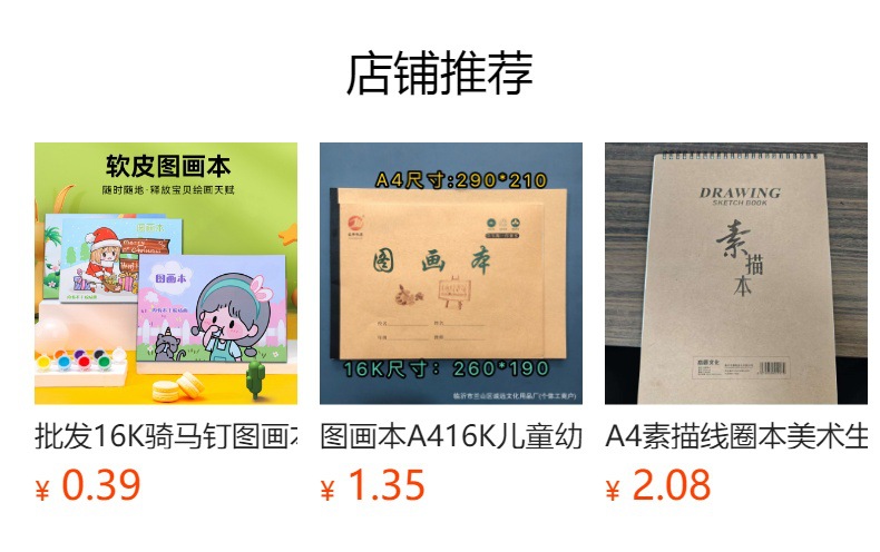 详情图