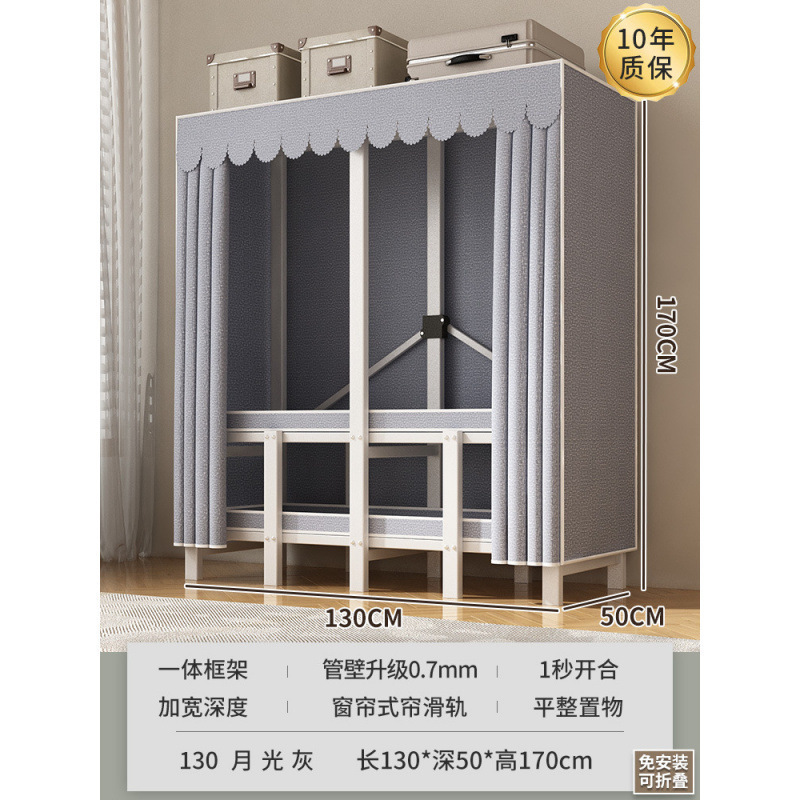 衣柜家用卧室免安装折叠简易布衣柜出租房用全钢架结实耐用衣橱|undefined