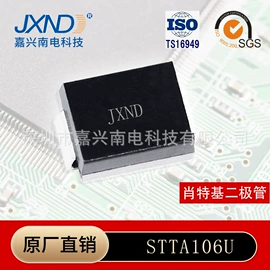 TVS二极管;齐纳二极管;整流二极管