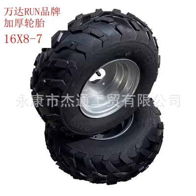 Go-Kart Accessories Little Bull Little Hummer Atv 16X 8-7inch Vacuum Off-Road Tires and Rims (Motorcycle wheel hub)