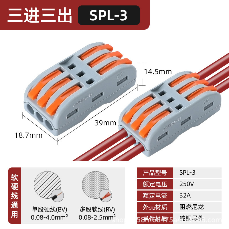 Conector de lámpara universal, conector de cable blando y duro, acoplamiento de presión, divisor de cable rápido, terminal de cable rápido