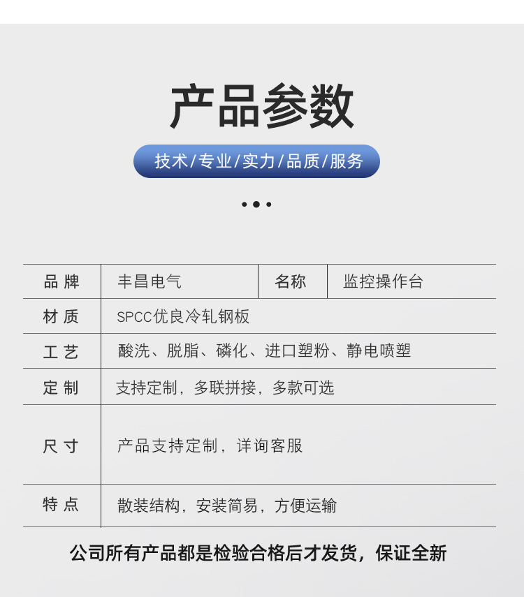 详情_08