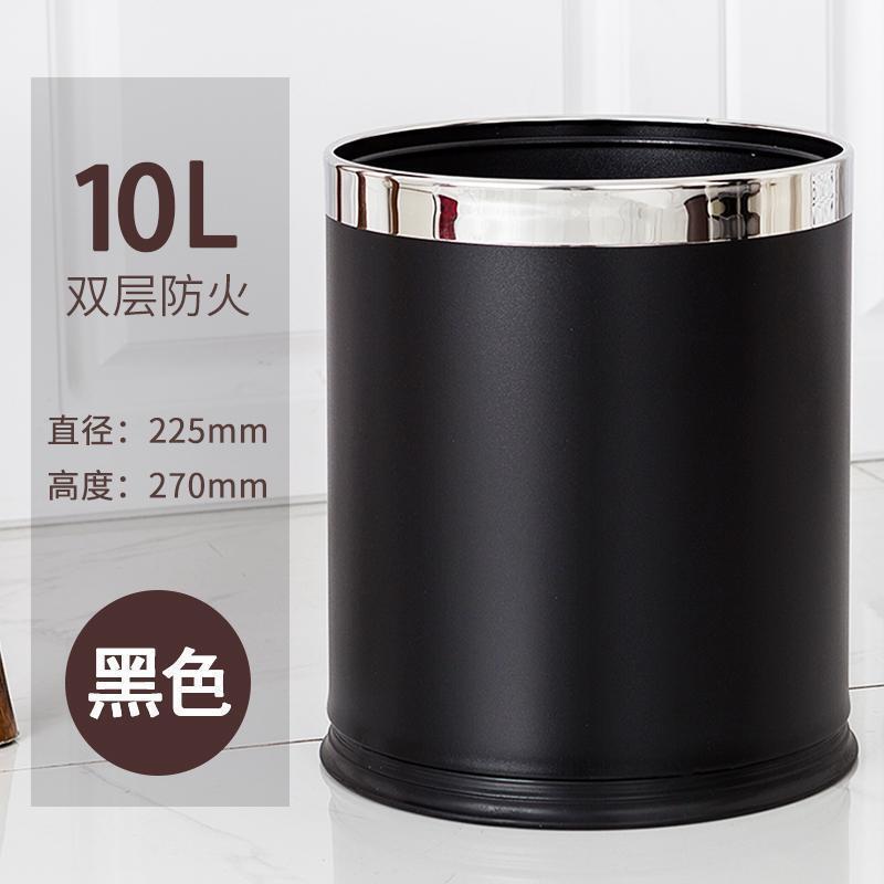 不锈钢垃圾桶家用厨房大号创意办公室厕所卫生桶客厅双层无盖|undefined