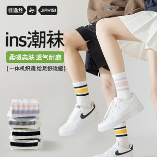 Socks women wholesale summer cotton deodorant tube spring and autumn long tube running sports women's socks tide net red with yoga pants