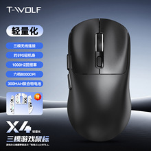 T-WOLF����X4�o������Α�늸��{���о���ģ�p������X�k�����