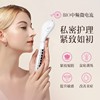 new pattern household Female sex Privacy instrument compact Shrink train postpartum repair personal nursing cosmetic instrument