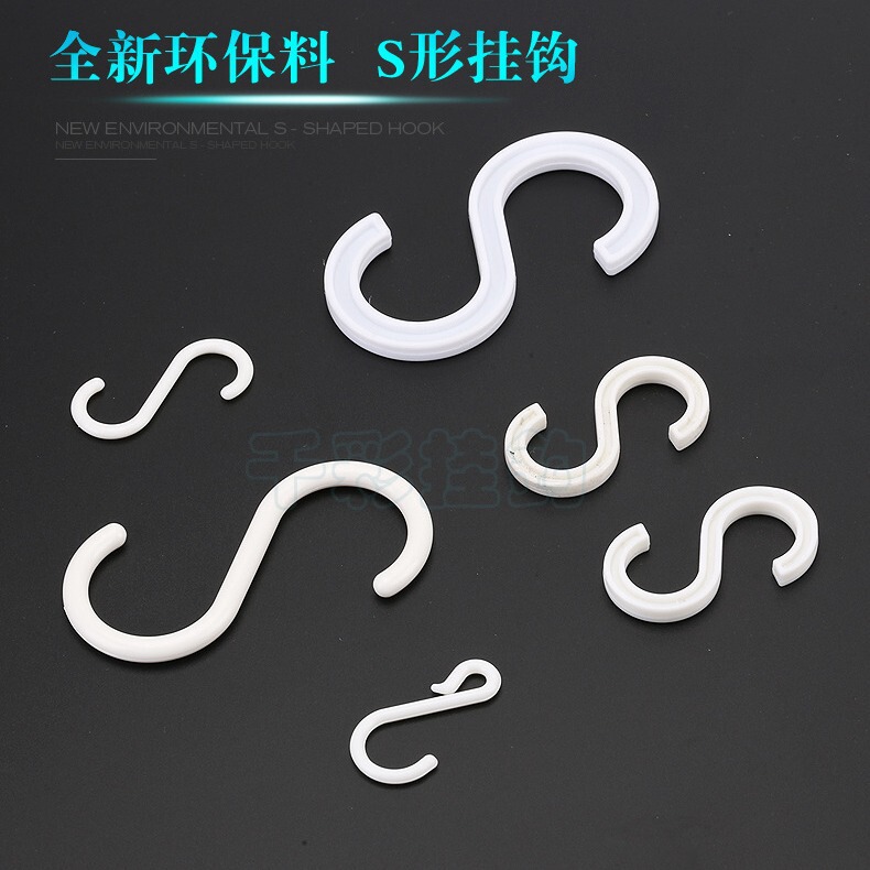S-hook plastic white plastic S-hook plastic hook S-hook S-shaped plastic hook environmentally friendly display hook