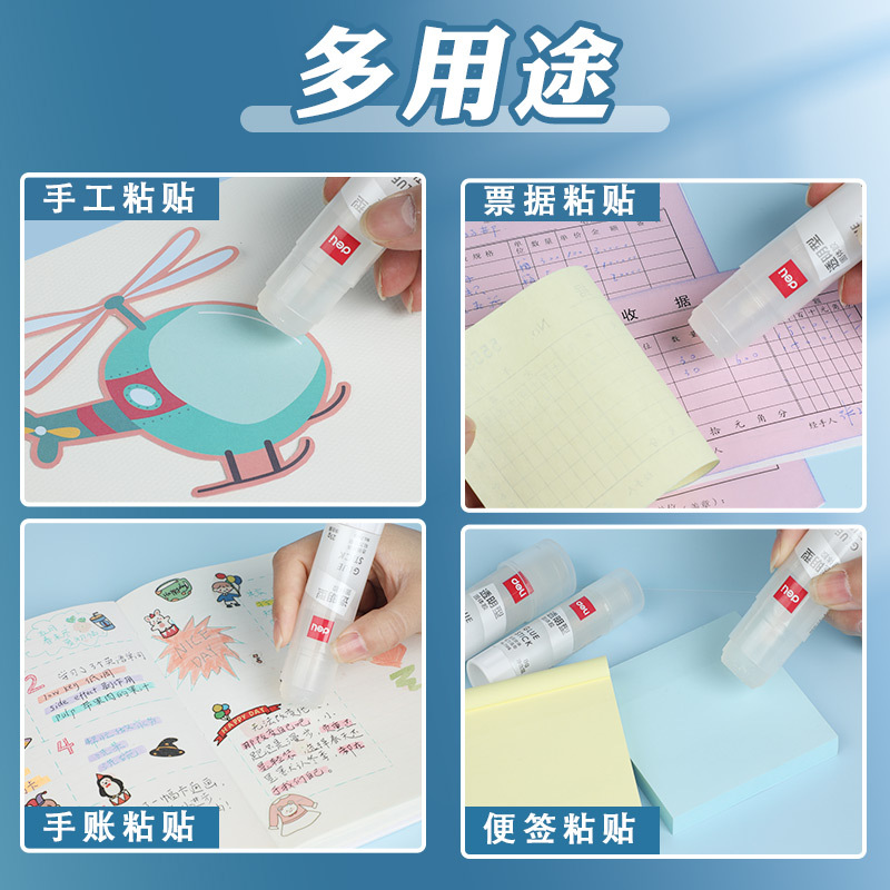 Deli stationery transparent glue stick 7106 glue stick 7108ACR new material glue stick 7107 solid glue