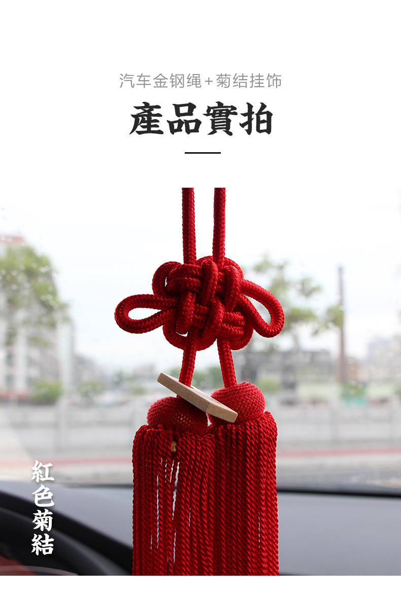 Cross-Border Rearview Mirror Ornaments Jp Chrysanthemum Knot + Jp Diamond Rope Car Rearview Mirror Ornaments Personalized Car Ornaments