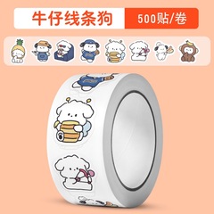 新款牛仔帕恰狗卷卷貼ins可愛卡通貼紙手帳貼封口貼裝飾貼批發