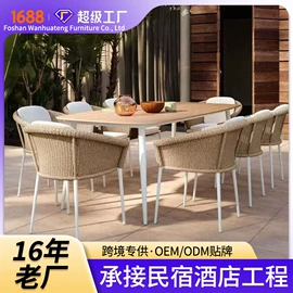 藤编桌椅;户外沙发;户外金属桌椅