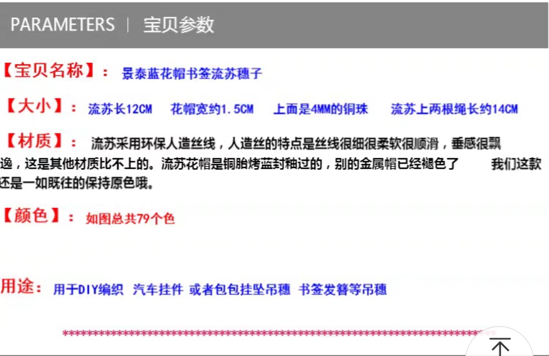 QQ图片20210510193432