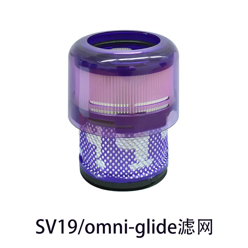 Elemento filtrante para aspiradora Dyson, malla filtrante V6V7V8V10V11V12V15, malla filtrante, accesorios consumibles para el hogar