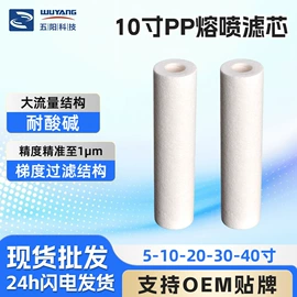 净水器配件;滤芯;滤袋