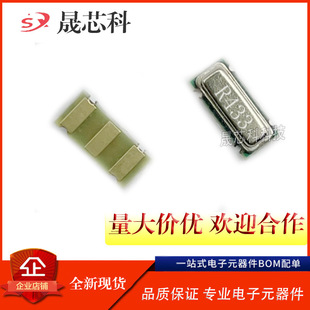 �������þ��w R315M SMD3*7�NƬ�����_�b�ذl�侧���C���� 433M