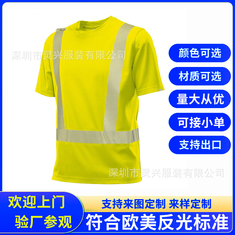 retroreflective safe vest