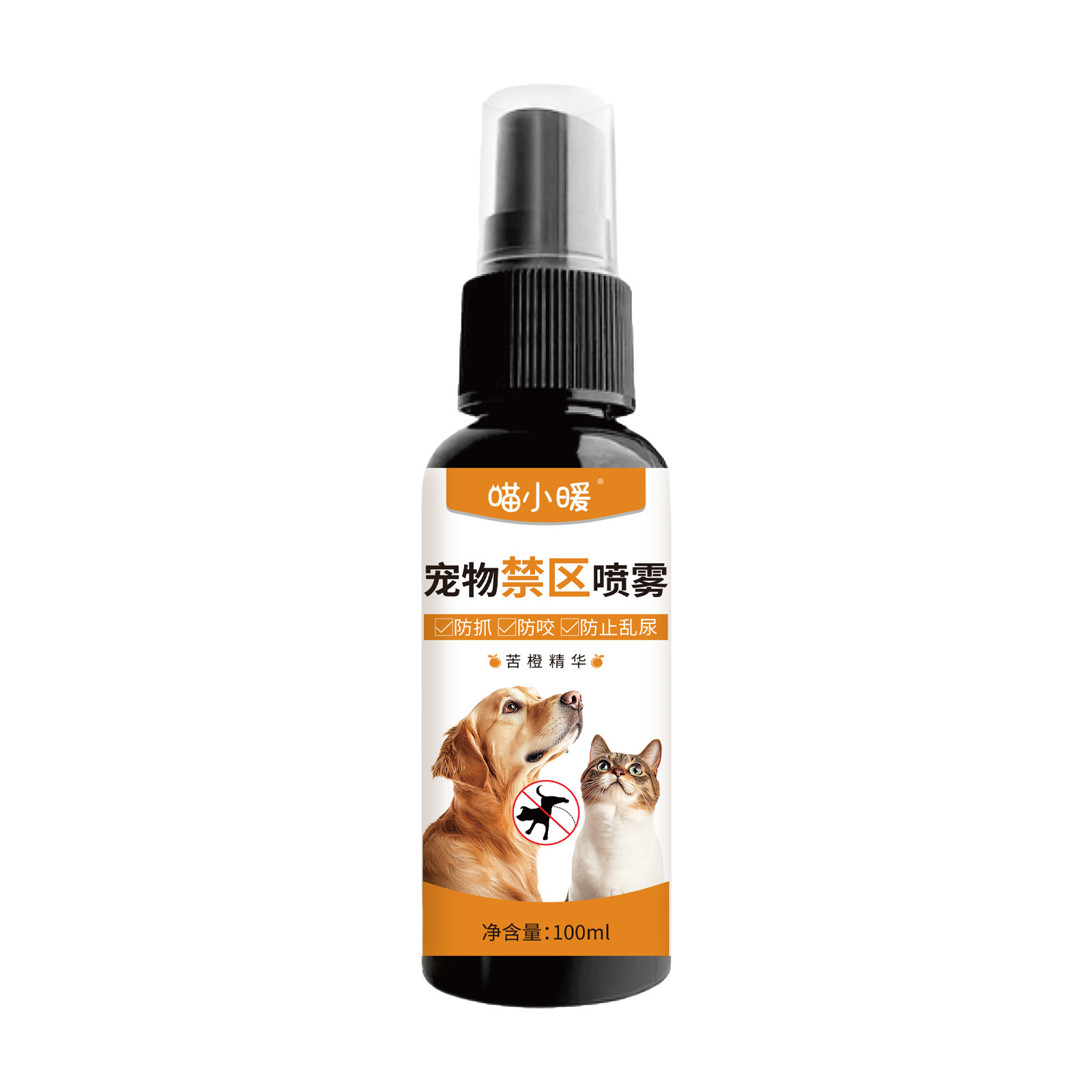 New pet restricted area spray—100ml [bitter orange essence]]