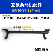 laCCP3140L 2140MSCP-2140˺ƽUU