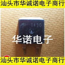 ԭװ���ڲ�� AOT430 T430 ��������ЧӦ�� ��Ƭʽ