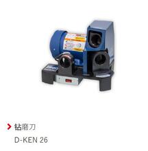 bictool月光 钻磨床 DK-50 小型 D-KEN 13 电源AC100V 50/60Hz