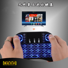 ����o������I�P2.4G ���|���� i8�I�P���b �����w�� ��X�C픺�