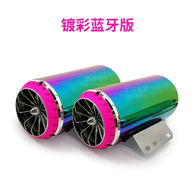 Factory Supply Motorcycle Audio Battery Car with Simulator Exhaust Pipe Bluetooth Subwoofer Electric Car Colored Speaker (Car speaker/subwoofer) - 12v-motorcycle-bluetooth-edition-english-version