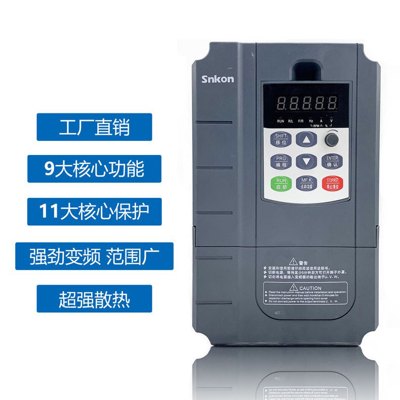 申控变频器水泵恒压供水0.75三相380v矢量控制柜风机水泵电机调速