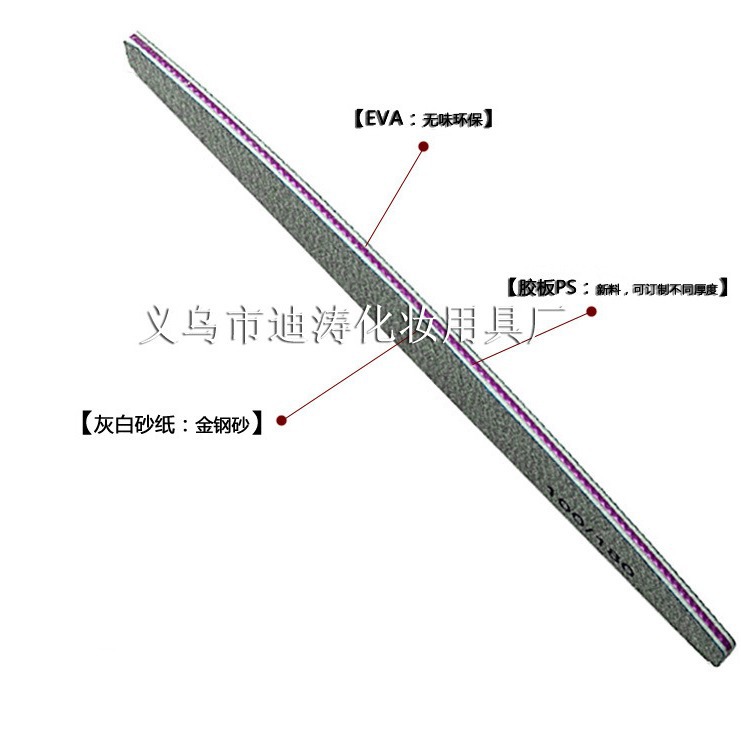 Sólo impreso digital lima de uñas de diamante gris y blanco tira de frotamiento de doble cara Corazón púrpura con dientes tira de pulido dientes de Corazón púrpura que forma el pulido