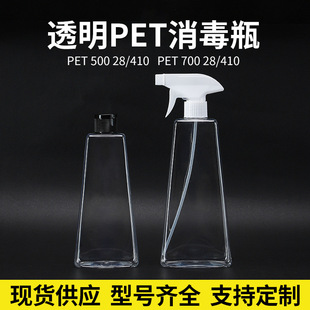 �h��͸��pet���F�ֱ�ʽƿ ���x������ƿ ���ۃ��坍�����b����ƿ