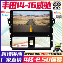 海外跨境适用于14-16款丰田威驰安卓智能大屏导航仪蓝牙MP5播放器