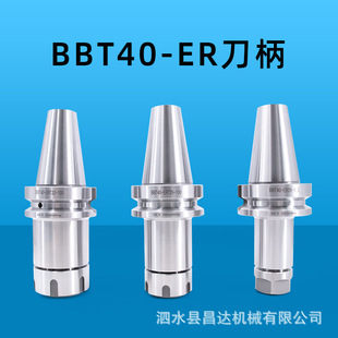 �߾�BBT40/30�����p���N�ϔ��؏���Ͳ�A���ل�ƽ���������