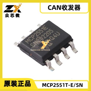 Mcp2551T-E/Sn 8-Soic 1/1 Canbus 4.5V ~ 5.5V 75Ma 1Mb/S