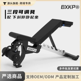 健身椅;其他健身器材;哑铃