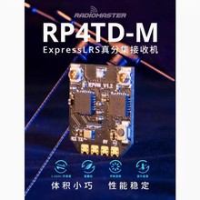 RadioMaster RP4TD-M ELRS�ּ����ՙC�p�쾀�b���h����Խ�C���ՙC