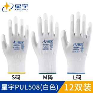 ����ڱ�������ӏS���o����ױ��������ĥ����PU508�T������