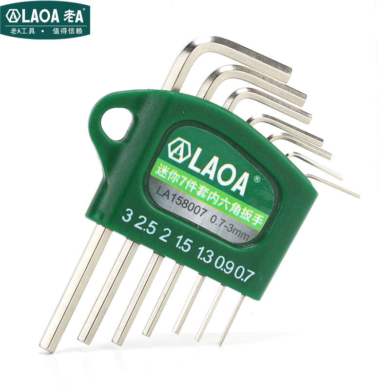 老A 微型内六角扳手7件套s2迷你内六方扳手小号六棱角扳手套装