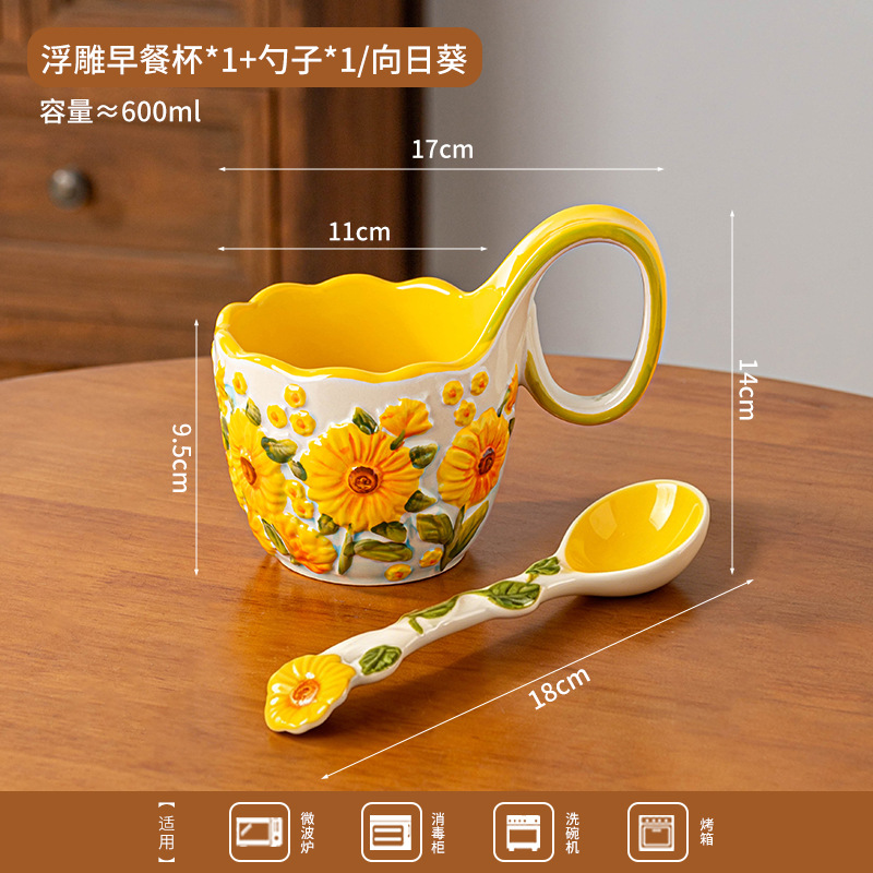 Taza de relieve, taza pintada a mano, taza de cerámica, regalo, taza de agua roja, taza de café, taza de desayuno, taza de alto valor facial