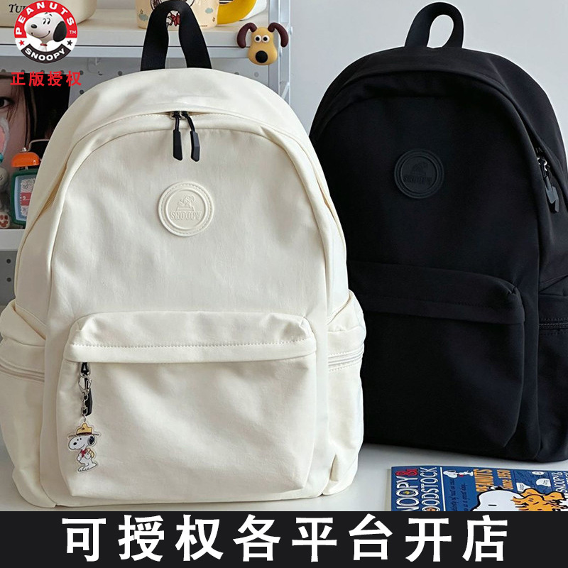 双肩包男女轻便旅行大容量初高中大学生书包小巧电脑休闲背包