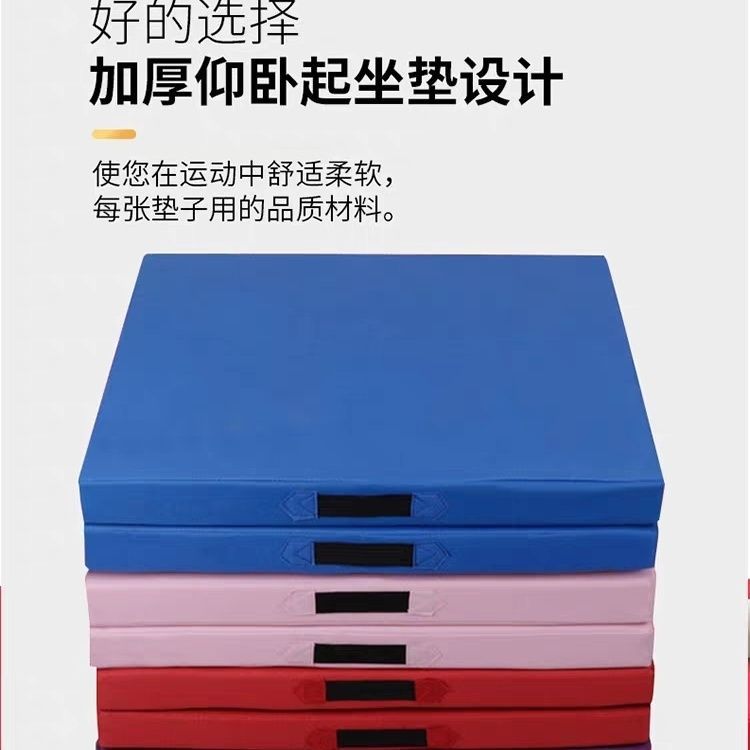 Pad de yoga plegable para niños almohadilla de esponja gruesa portátil almohadilla de gimnasia abdominal almohadilla de esponja
