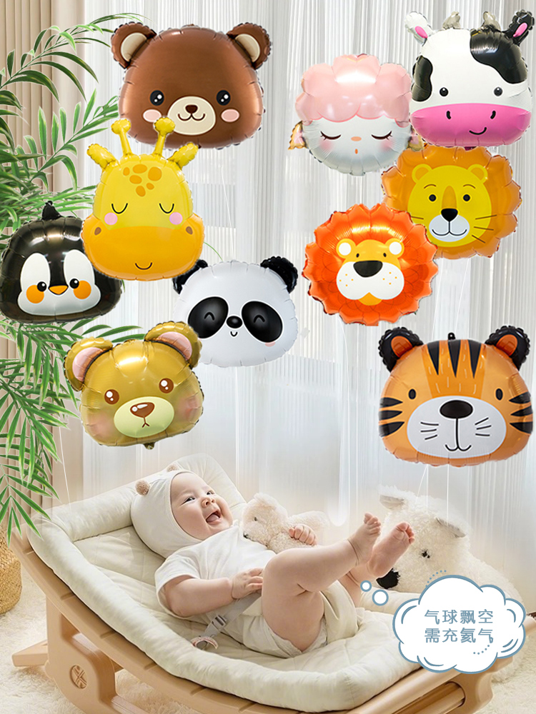 Balón de película de aluminio flotante para bebés estirados mirando juguetes de helio tanque bomba inflable botella bomba