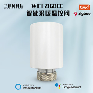 �T�fZigBee���ܼҾ�ů��ؿ��yAPP�Z���b�؜ؿ�trv�_�P���{ʽ�a��