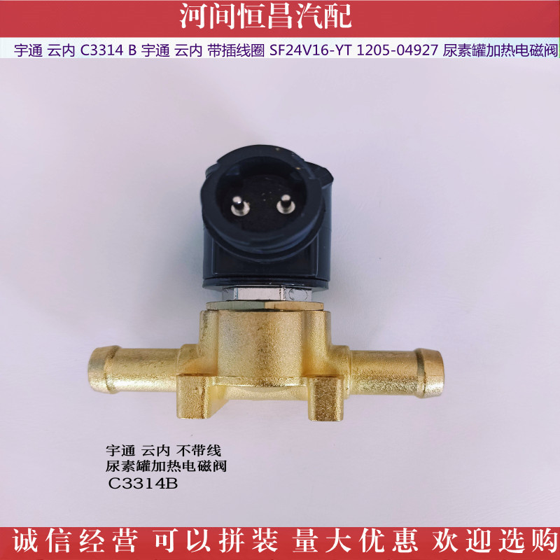 IMG_20211104_1524453_副本_副本.jpg
