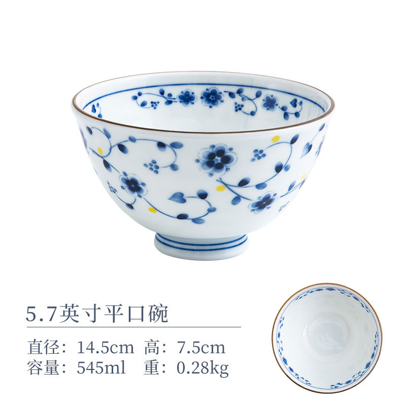 5.7 인치 플랫 보울 14.5*7.5cm